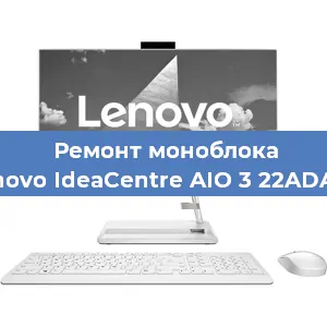 Замена материнской платы на моноблоке Lenovo IdeaCentre AIO 3 22ADA05 в Краснодаре